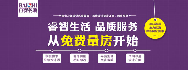 快速报价