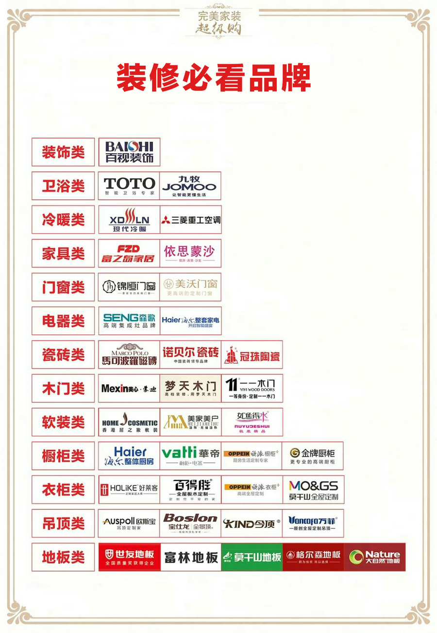 1550715382989499.jpg 微信图片_20190220154137.jpg