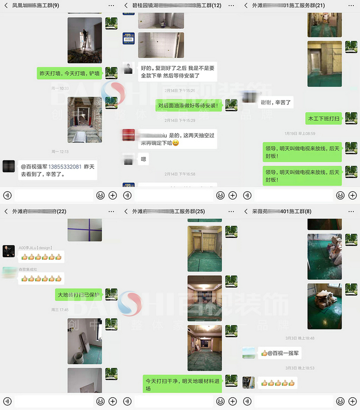 1552033245395947.jpg 微信图片_20190308140127.jpg