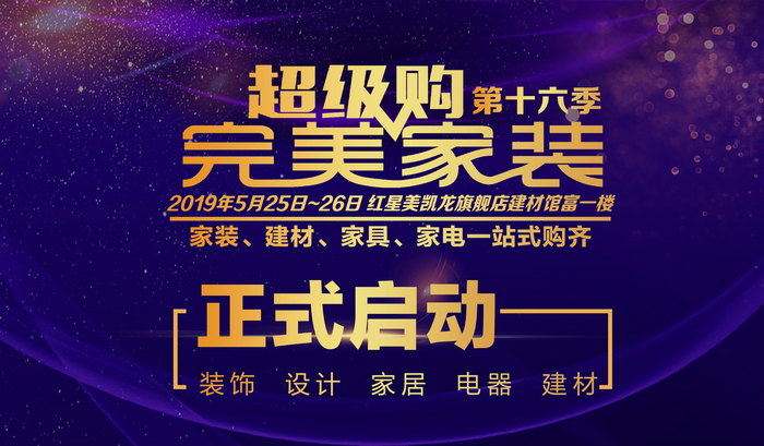 1557907595479129.jpg 启动会.jpg