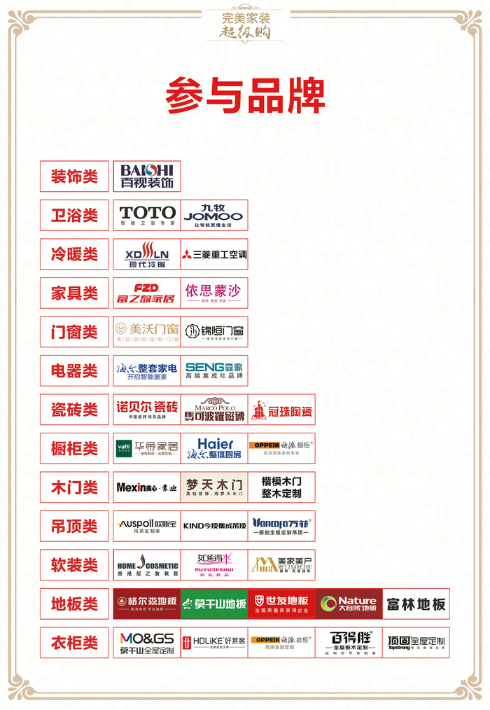 1557907632825794.jpg 4内页.jpg