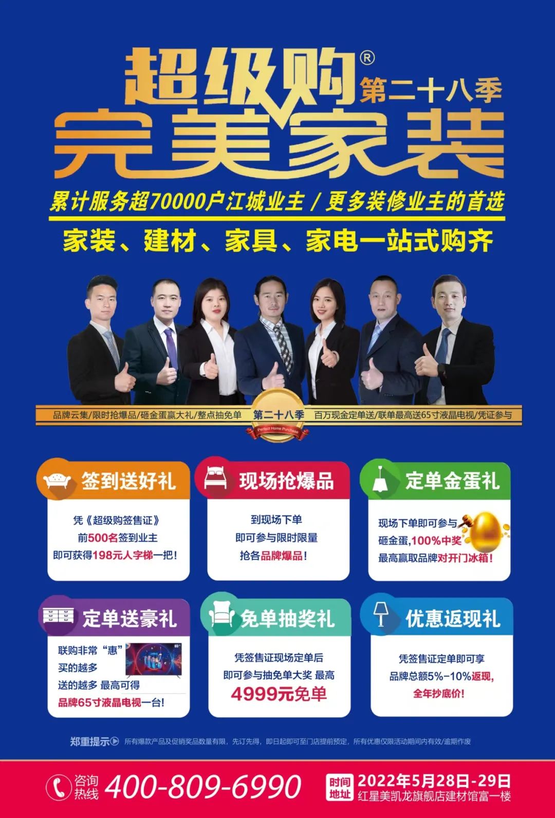 1652578878397822.jpg 微信图片_202205150930562.jpg