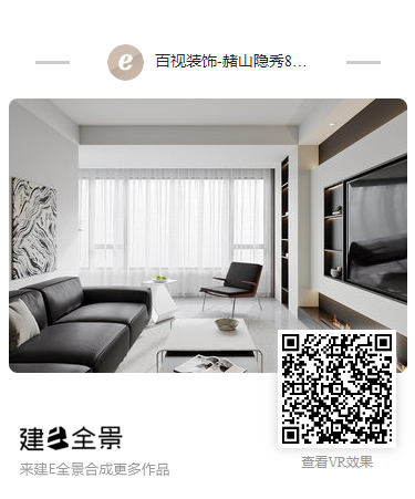 赭山隐秀 现代极简113m² 