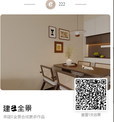 紫悦府 奶油中古103m² 